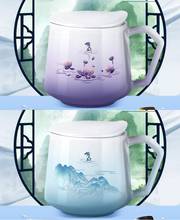 Caneca wangji wei wuxian de cerâmica, xícara de café e água para cosplay, decoração para mulheres e homens, presente de natal, 1 peça 2024 - compre barato