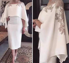 Mother of the Bride Dresses Sheath Lace Appliques Long Formal Glamorous Evening Wedding Party Guests Gowns robe soirée femme 2024 - buy cheap