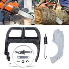 Alavanca do freio de corrente, kit de cobertura de alavanca para manopla de freio de corrente compatível com stihl ms180 ms170 ms 180 2024 - compre barato