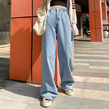 Женские джинсы с высокой талией, одежда с широкими штанинами, джинсовая одежда, синяя уличная одежда, винтажное качество, 2020, модные прямые ш... 2024 - купить недорого