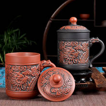 Tazas de dragón antiguo y Fénix de 420ml, taza de té de arcilla púrpura, Puerh tazas de té de café, vasos de oficina 2024 - compra barato