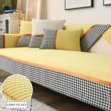 Cojines de sofá de lujo, fundas de sofá de alta calidad para sala de estar, funda de sofá antideslizante, cojín de tela para el hogar para sofás para sala de estar 2024 - compra barato