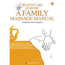 Медицинское обслуживание для дома, массаж для семьи Ручные Книги английская версия 2024 - купить недорого