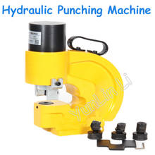 Máquina de perforación hidráulica, herramienta de perforación de placa hembra 35T 2024 - compra barato