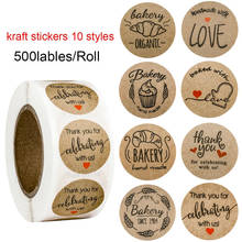 500Pcs/roll Natural Kraft Thank You Stickers seal labels 1in Round Handmade With Love Stickers Teacher Office Stationery sticker 2024 - buy cheap