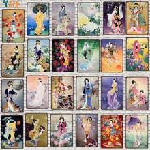 Cartel de Japón ukiyo-e, cartel de estaño de Metal para pared, Bar, restaurante, hogar, tienda, decoración, recuerdo de viaje, 30x20cm, DU-10362A 2024 - compra barato