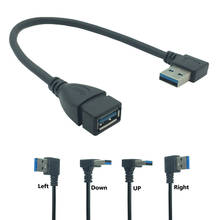 USB 3,0 Мужской и женский правый угол 90 градусов USB адаптер USB удлинитель вверх/вниз/влево/вправо Cabo USB 0,2 м 2022 - купить недорого