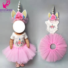 18 inch doll dress for 43cm Baby doll unicorn pink princess dress doll clothes for 17" doll jacket kids gifts 2024 - buy cheap