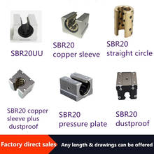 Прямые продажи Медный рукав/прямой круглый/Медный рукав Пылезащитный/давление пластины/пылезащитный ползунок подшипник SBR20 2024 - купить недорого