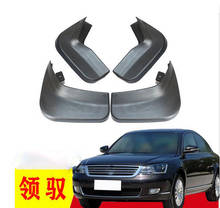 4PCS special for VOLKSWAGEN PASSAT Passat 2009 AUTO Mudguards car fender Mud Flaps Mudflaps 2024 - buy cheap