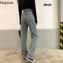 Neploe, женские джинсы с завязками, весна 2020, одноцветные, высокая талия, молния, кнопка, женские штаны, свободные, широкие, женские брюки, 49769 2024 - купить недорого