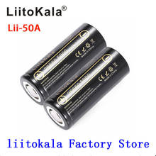 HK LiitoKala lii-50A 26650 5000mah lithium battery 3.7V 5100mAh 26650 rechargeable battery suitable Flashlight 20A new pack 2024 - buy cheap
