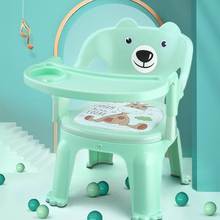 Children Called Chair Baby Dinner Chair Stool Seat Small Household Kindergarten Chair 2024 - buy cheap