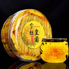 30bags/box A Box Chrysanthemum Tea Gold Silk Royal Super Premium Tongxiang Chrysanthemum Tea Leaves Fire 2024 - buy cheap