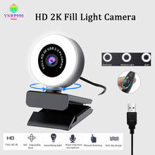 2021 New 2K 1080P HD WebCam With Microphone LED Light Camera Fill Light Web Cam For Laptop Video Calling Youtube Video Recording 2024 - buy cheap