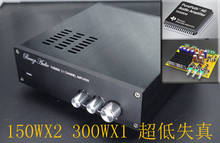 Цифровой усилитель мощности Breeze Audio & Weiliang, SL1, TAS5630, 2,1 каналов, домашний аудио, 150WX2, 300WX1 2024 - купить недорого