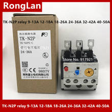 Fuji Fe TK-N2 TK-N2P thermal overload relay 9-13A 12-18A 18-26A 24-36A 32-42A 40-50A motor protector genuine original--5pcs/lot 2024 - buy cheap