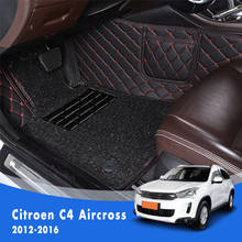 For Citroen C4 Aircross 2016 2015 2014 2013 2012 Luxury Double Layer Wire Loop Car Floor Mats Carpets Auto Accessory For Citron 2024 - buy cheap