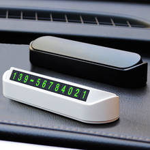 Автомобильный карточка с телефоном для временной парковки номер карты пластина для Mercedes Benz поколения GLE63 GLE450 C450 C350 A45 CLA CLA45 C350e A 2024 - купить недорого