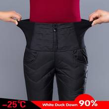Winter Casual Women 90% White Duck Down Pants Winter Thick Warm Slim Elastic High Waist Pencil Pants For Women Trousers 2024 - buy cheap