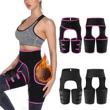 Neoprene Thigh Shaper Sweat Slim Thigh Trimmer Leg Hip Shaper Butt Lifter Shapewear Lose Weight Fat Burning Slimming Belt 2024 - buy cheap