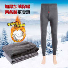 Roupa íntima de algodão para homens, nova roupa íntima térmica apertada para homens, calças plus size, pijamas 2024 - compre barato