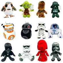 free shipping 1pieces/lot small 18cm plush boys doll gift Gifts for children 2024 - buy cheap