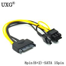 Single SATA 15 pin turn to 8 Pin graphics card power connector line 6PIN+2PIN adapter cable 15P to 8P graphics card line Cable 2024 - buy cheap