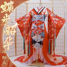 Anime Onmyoji SSR Shiranui nueva piel DIEBUSHAOHUA Kimono precioso uniforme disfraz de Cosplay para mujer Halloween envío gratis 2019 nuevo. 2024 - compra barato