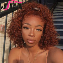 Brazilian Lace Front Human Hair Wigs Honey Bloned Short Bob Wigs Dark Orange Colored Remy Hair Pre Plucked For Black Women 2024 - buy cheap