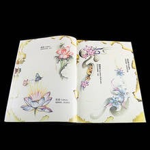 A4 Tattoo Book  Flower Manuscript Woman Drawing Rose Peony Cover Pattern Green Product Peach Tattoo Stencil Embroidery 52-Pages 2024 - buy cheap