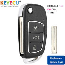 Дистанционный ключ KEYECU 433 МГц, Деталь №: 95430-C1100 RKE-4F15 для Hyundai Sonata 2015 2016 2017 2024 - купить недорого