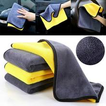 4Pcs Automotive Double-Sided  Fleece Absorbent Towel Glass Cleaning Cloth 2024 - buy cheap