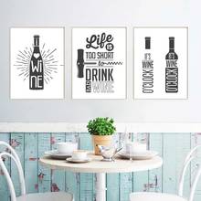 Wine Life Quotes Poster&Prints Modular Wall Picture Kitchen Modern Home Decor Canvas Painting Wall Art Murals Still life Photos 2024 - buy cheap