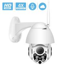 Wireless 1080P PTZ IP Camera Wifi Outdoor Speed Dome Wifi Security Camera Pan Tilt 4X Digital Zoom 2MP Network CCTV Surveillance 2024 - buy cheap