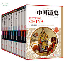 History Of China , Chinese History And Culture Learning Book ( Books Language: Chinese ) - Set of 10 books 2024 - buy cheap