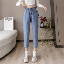 Woman Jeans High Waist Clothes Wide Leg Denim Clothing Blue Streetwear Vintage Quality 2021 Fashion Harajuku Straight Pants 2024 - buy cheap