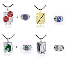 2020 Cosplay Jewelry Set Attack on Titan no Kyojin Four Corps Logo Necklace&Rings Shingeki no Kyojin Choker Necklace For Men 2024 - buy cheap