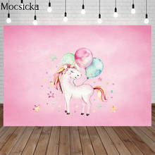 Mocsicka-fondo fotográfico con diseño de unicornio, telón de fondo con diseño de globo y gradiente rosa, ideal para fiesta de cumpleaños de bebé y niña, estudio de foto y pastel 2024 - compra barato
