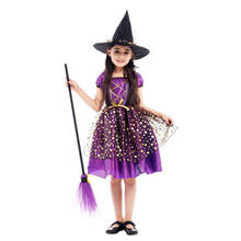 Детская одежда для девочек, фиолетовая Золотая ведьма колдунья, костюм, платье шляпа, Хэллоуин, Пурим, карнавал, маскарадный костюм, косплей 2024 - купить недорого