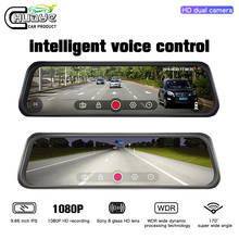 New Car Reversing Mirror Portable DVR Dash Camera Touch Screen Voice Control Rear View Camera GPS Driving Recorder Night Vision 2024 - buy cheap