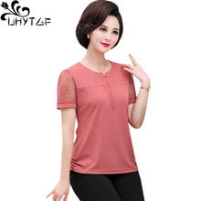 UHYTGF female T-shirt fashion Short sleeve summer tshirt women Single-breasted pullover Loose plus size tops camisetas mujer 877 2024 - купить недорого