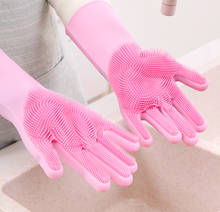 Волшебные перчатки для мытья посуды многоразовые силиконовые перчатки для мытья посудомоечной машины резиновые перчатки для мытья бытовых автомобилей 2024 - купить недорого