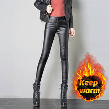 Stretch Fleece Pu Leather Pants Women Winter Warm Female Pencil Velvet High Waist Skinny Leather Leggings Ladies Fleece Trousers 2024 - buy cheap