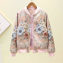 2020 vintage Jacquard Satin embroidery jacket for woman beading floral embroidery long sleeve pink Baseball coat runway outfit 2024 - купить недорого