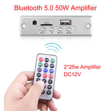 12V 50W Wireless Speaker Car Audio Module Bluetooth MP3 WMA Decoder Board Support USB TF FM Radio Record with Remote Control 2024 - buy cheap