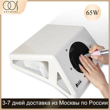 Vacuum Nail Dust Suction Nail Art Machine 65W Strong Power Speed Collector For Nail Dust Fan Vacuum Cleaner Nail Salon Tools 2024 - buy cheap