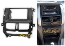 Car Radio Fascia,gps navigation fascia panel is suitable for 2011 Nissan Shuai Ke, Double Din Car Audio Frame 2024 - buy cheap