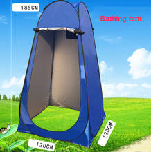 Rooxin Bathing tent Portable Shower Toilet Camping Pop Up Tent Camouflage function outdoor dressing tent/photography tent 2024 - buy cheap