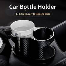 Soporte de botella de agua desmontable para la mayoría de los coches, expansor Universal para latas de café y refrescos, diseño 2 en 1 2024 - compra barato